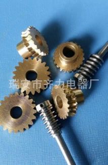 設備電機蝸桿/小蝸桿蝸輪