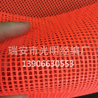 pvc網(wǎng)眼布方格凃?qū)泳W(wǎng) 防水寸緯布戶外旗子橫幅反光帶可印花