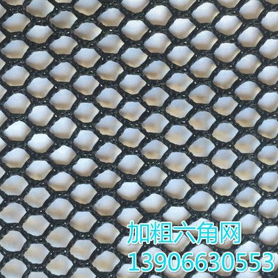 100%滌綸大六角網(wǎng)加粗加厚防裂箱包鞋帽網(wǎng)手袋專用