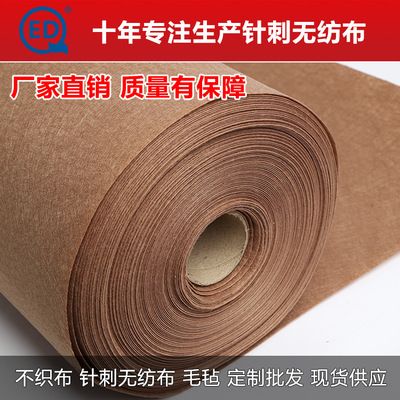 滌綸紡粘無紡布 針刺滌綸無紡布