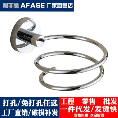 304不銹鋼浴室吹風機置物架 免打孔多功能風筒架 壁掛收納架