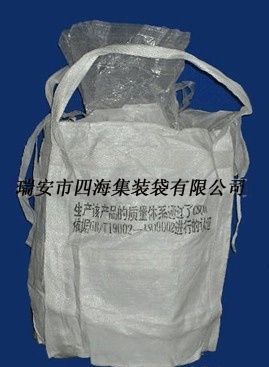 尼龍切片集裝袋