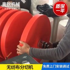 塑料薄膜卷筒紙無紡布分切機(jī) 全自動(dòng)整齊分切復(fù)卷機(jī)