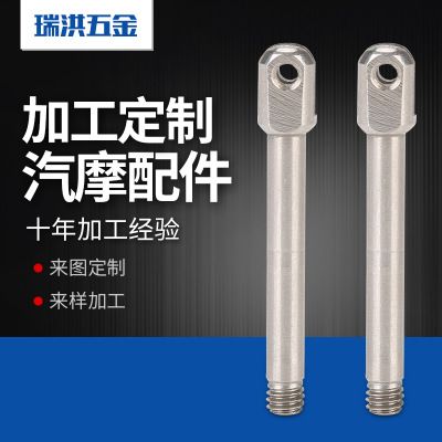 精密加工 機(jī)械加工 汽車零件 零部件加工 車床件車銑復(fù)合