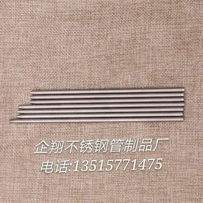 溫度傳感器探頭 加熱水箱溫控探頭 K型熱電偶探頭