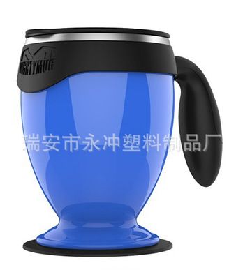 吸奇不倒杯 不銹鋼馬克杯 推不倒輕松拿水杯 咖啡杯