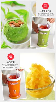 冰沙杯 冰淇淋機(jī) 奶昔杯 創(chuàng)意多功能沙冰杯