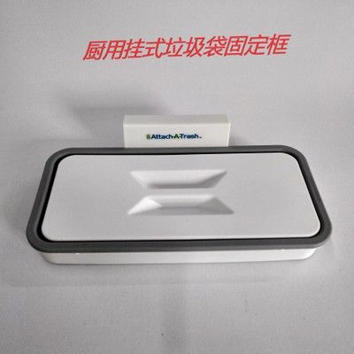 廚房創意柜掛式垃圾桶垃圾架垃圾袋固定架