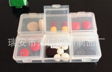 盲文六格藥盒 高透明pp藥盒 便攜收納盒 糖丸盒