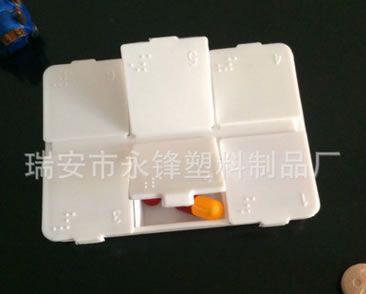 藥盒便攜一周6格分裝小藥盒 保健旅行隨身藥品收納盒子