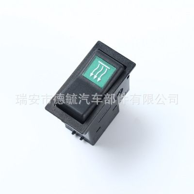 暖風機翹板開關 水暖控制翹板開關