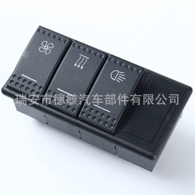 農機配件翹板開關 工程車配件開關