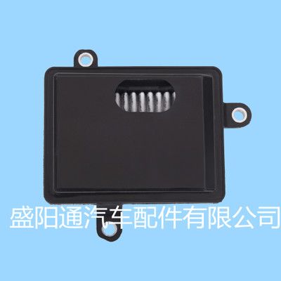 汽車大眾 變速箱濾網 新桑塔納 晶銳 新捷達 新速騰 波箱濾清器