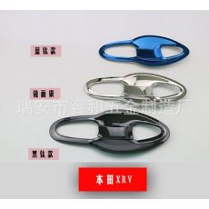 15-17款豐田XR-V專用改裝不銹鋼外門(mén)碗框貼防刮