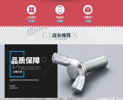 蝶形螺絲蝶形螺栓手擰螺絲蝴蝶螺絲 DIN316 鍍鋅 M4-M12蝶形螺釘