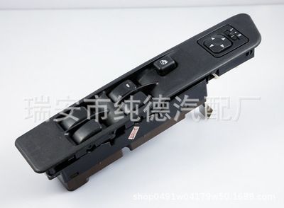 三菱玻璃升降器開關(guān)電動(dòng)車窗開關(guān)MR601856
