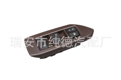 馬自達玻璃升降器開關電動車窗開關GV25.66350A