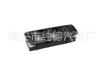 奔馳玻璃升降器開關(guān)電動(dòng)車窗開關(guān)A2518300190