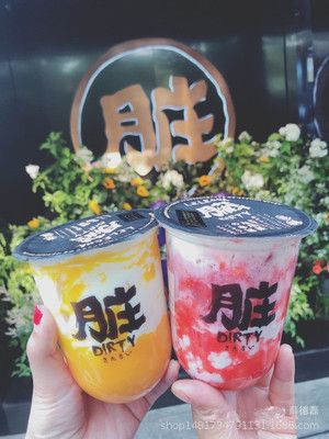 網紅奶茶杯u型鹿角巷臟臟茶杯子95口徑創意一次性塑料杯答案胖胖