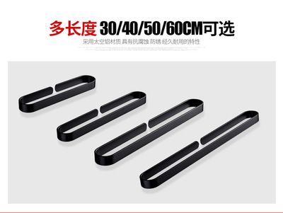 免打孔黑色毛巾架30長40長50長