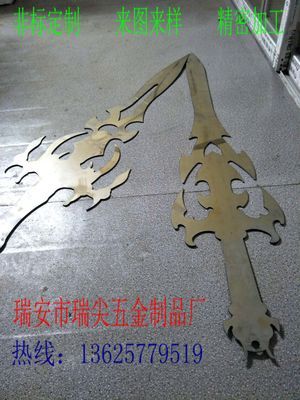 激光切割加工 金屬 不銹鋼 鋁材折彎成型 激光切割加工