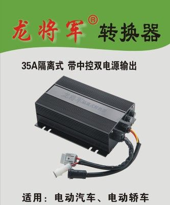 智能式電源電壓轉(zhuǎn)換器 35A隔離式 帶中控雙電源輸出
