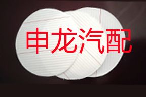 汽配玻纖過濾紙