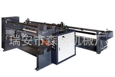 電腦全自動分切機