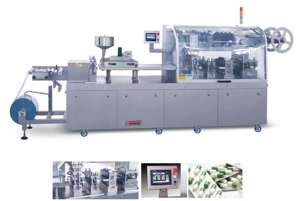 DPP-260H/260K 快速鋁/塑(鋁/鋁)泡罩包裝機(jī)