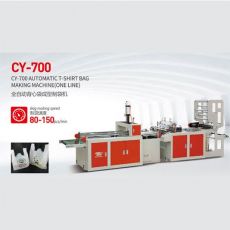 CY-700全自動背心袋成型制袋機(jī)