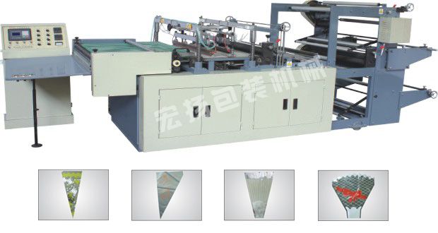 HYGL-1異形袋制袋機（鮮花袋，三角袋專用制袋機）