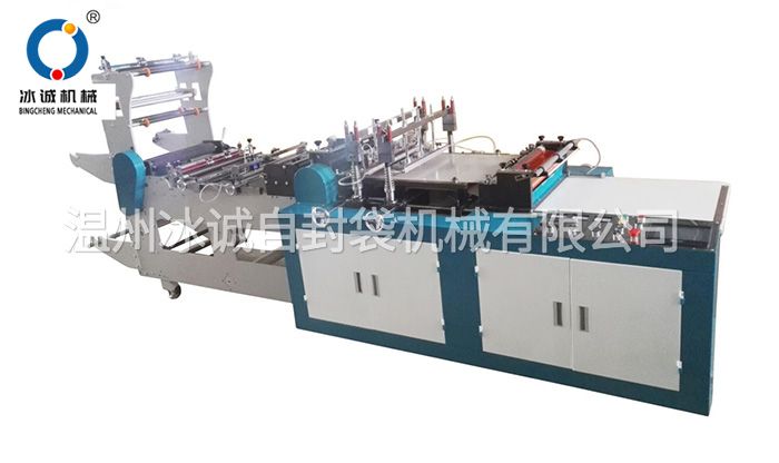 BC-500/600高速自封袋制袋機