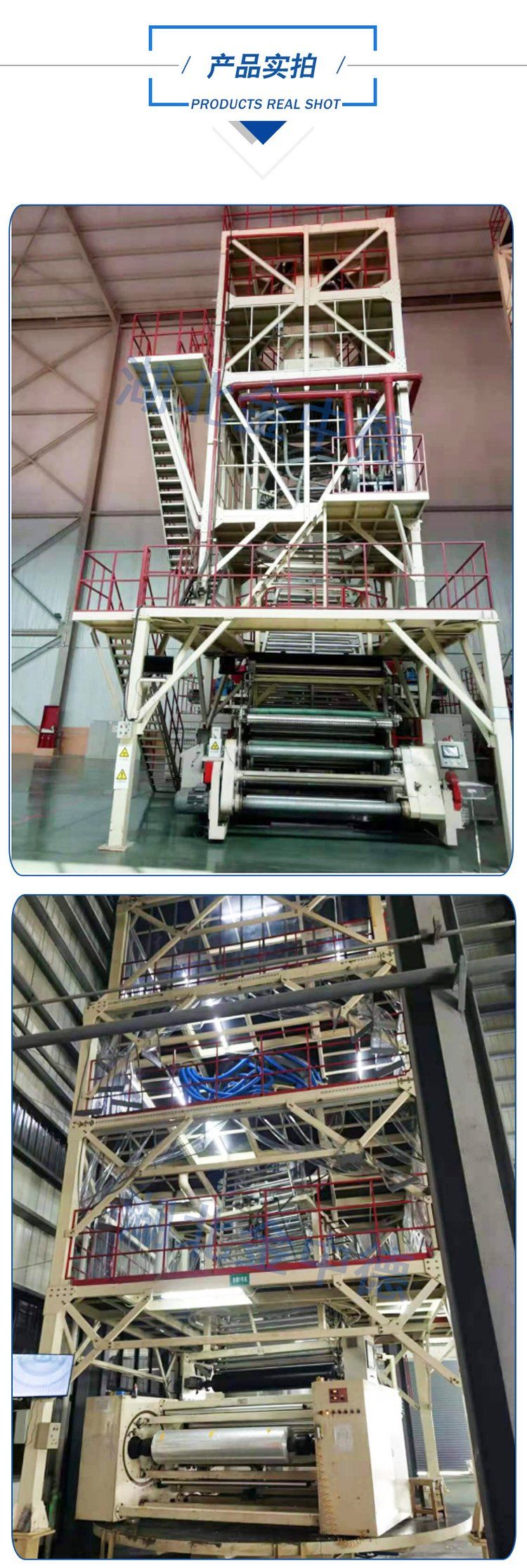 POF熱收縮多層共擠吹膜機(jī)定制 全自動(dòng)吹膜機(jī)械設(shè)備