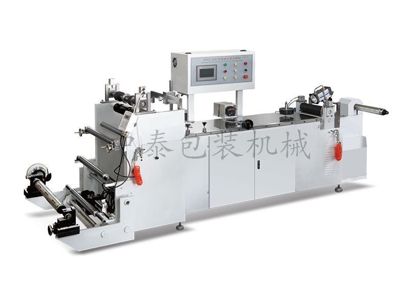 ZHZ-300型高速涂膠合掌機