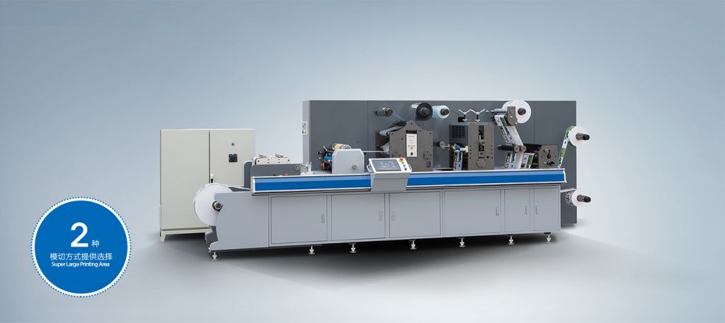 間歇式全輪轉商標模切機ZM-320