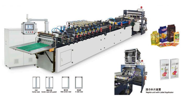 KMM-400C 高速中封袋制袋機