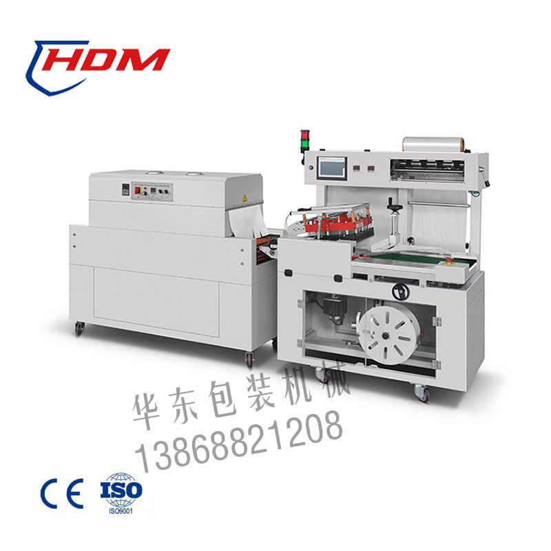 BS-250A  L型全自動熱收縮包裝機(伺服封切)