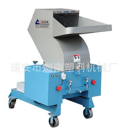 7P強力塑料粉碎機