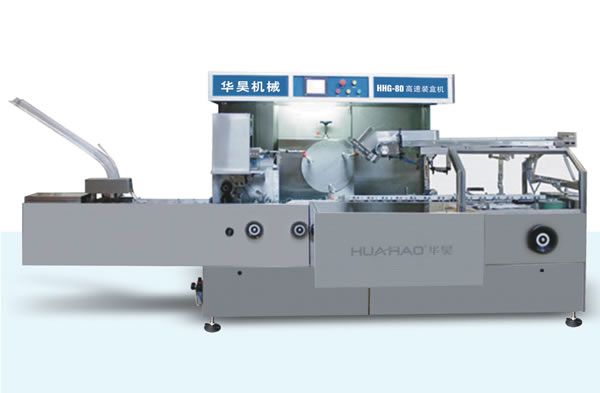 HHG-80 連續(xù)式高速自動裝盒機