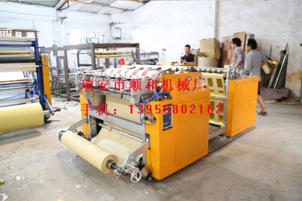 元寶金銀紙機械