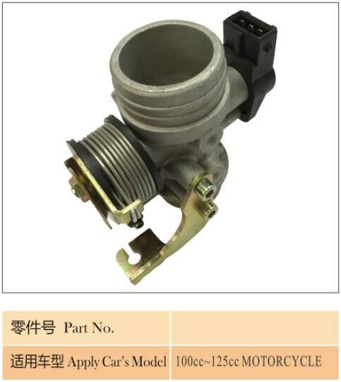 D26 汽車節(jié)氣門體
