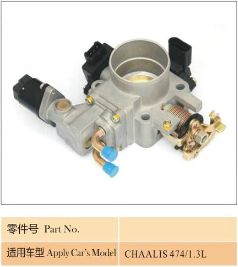 D40A/D50B 摩托車節(jié)氣門體