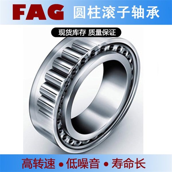 舍弗勒FAG  NJ2318-E-XL-M1A-C4圓柱滾子軸承 砂石骨料設備